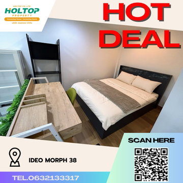 #R122  For rent         IDEO Morph 38 