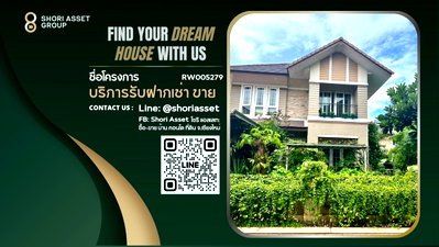 เช่าบ้านเดี่ยว ถนนมหิดล : ให้เช่า บ้านเดี่ยวในโครงการหรู ทำเลบนถนนมหิดล มีเฟอร์นิเจอร์&เครื่องใช้ไฟฟ้าครบพร้อมเข้าอยู่ - RW005279