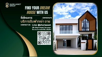 บ้านเดี่ยว ม.พายัพวิทยาเขตแก้วนวรัฐ : ขายบ้านพูลวิลล่า สไตล์ Modern Luxury Style เดินไปสนามบินทางสะดวก - SW001675