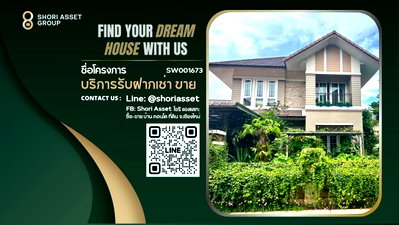 Houses for sale Chiang Mai College Of Dramatic Arts : House for sale in luxury project located on Mahidol road. Fully furnished and electric appliances. Ready to move in - SW001673
