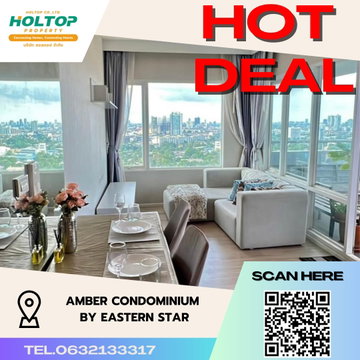#S192 ให้เช่า Amber Condominium