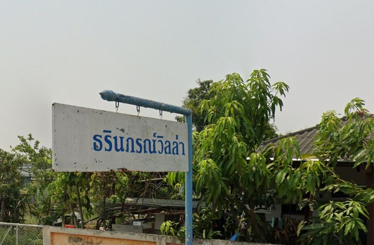 ธรินภรณ์วิลล่า แม่ริม - เชียงใหม่