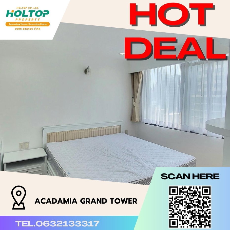 รูป #S204 ให้เช่า Acadamia Grand Tower - รูปที่ 1/15