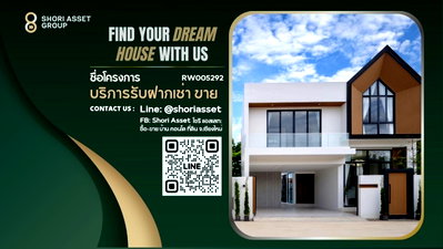 เช่าบ้านเดี่ยว เชียงใหม่ : ให้เช่า บ้านพูลวิลล่า สไตล์ Modern Luxury Style เดินทางสะดวก ติดวงแหวนรอบ 2 - RW005292