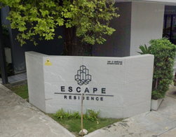 รูป Escape Residence - รูปที่ 2/3