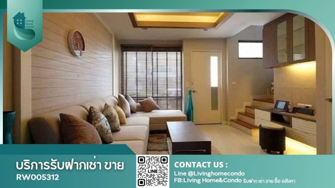 Townhome 3-storey for rent, The Private Sukhumvit-Bangchak, 3beds, ready to move in! 