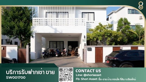ขายบ้านเดี่ยว(พร้อมผู้เช่า) สไตล์มินิมอลโมเดิร์น ในตัวเมือง ติดสนามบิน น้ำไม่เคยท่วม - SW001700