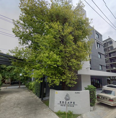 รูป Escape Residence - รูปที่ 1/3
