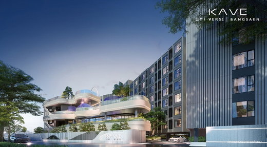 รูป KAVE UNI.VERSE BANGSAEN - รูปที่ 1/27