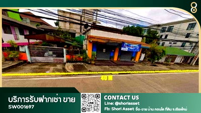บ้านเดี่ยว ม.พายัพวิทยาเขตแก้วนวรัฐ : ขายบ้านพร้อมที่ดิน พร้อมรับรายได้จากผู้เช่า ทำเลดี ติดถนนเส้นซุปเปอร์ ใกล้ขนส่งอาเขต -  SW001697