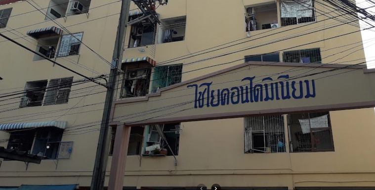 Chaiyo Condominium