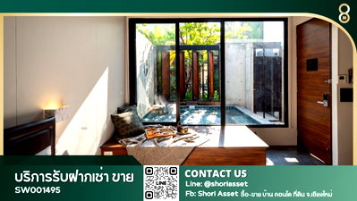 กิจการ เมืองเชียงใหม่ เชียงใหม่ : ขายเฉพาะกิจการโรงแรม 10 private rooms (ไม่รวมที่ดิน) ใจกลางนิมมานเหมินทร์ ย่านเศรษฐกิจ พร้อมใบอนุญาตโรมแรม- SW001495