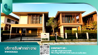 บ้านเดี่ยวให้เช่า : ให้เช่าบ้านเดี่ยวโครงการ Burasiri Krungthep Kreetha บ้านใหม่ หน้าบ้านไม่ติดใคร แต่งครบ ลากกระเป๋าเข้าอยู่ได้เลย (RW005322)