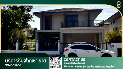 Houses for sale Chiang Mai : House for sale in a new project, located on the old San Kamphaeng Road, in front of the village there is a 7-Eleven - SW001706