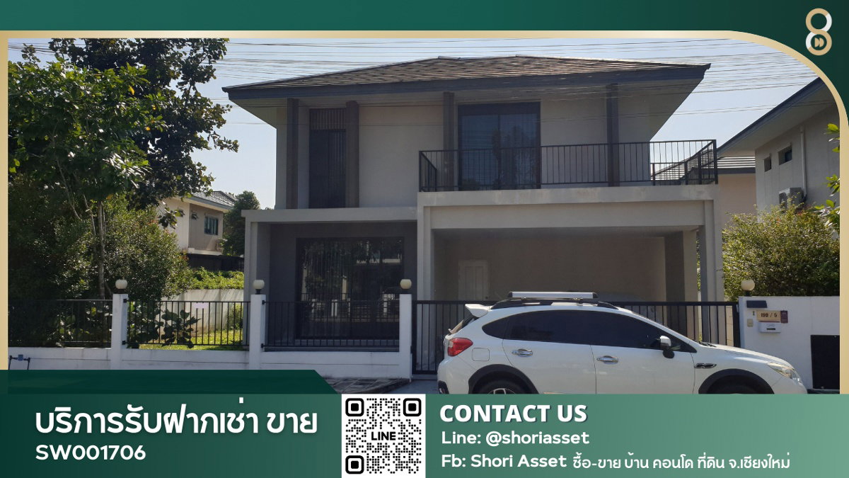 รูป ขายบ้านในโครงการใหม่ ติดถนนสันกำแพงสายเก่า หน้าหมู่บ้านมีเซเว่น - SW001706 - รูปที่ 1/7