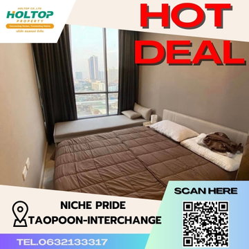 #S311 ให้เช่า Niche Pride Tao Poon - Interchange นิชไพร์ด เตาปูน อินเตอร์เชนจ์ รูปแบบห้อง 1 ห้องนอน 1 ห้องน้ำ