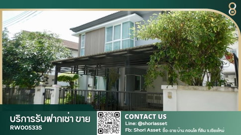 ให้เช่าบ้านในโครงการหรูซีรีนเลค ตกแต่ง built-in ทั้งหลัง พร้อมเข้าอยู่ - RW005335
