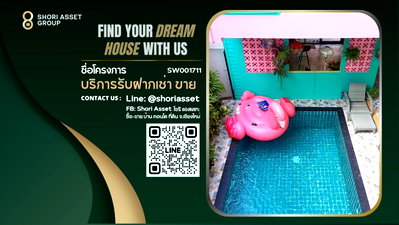 กิจการ เมืองเชียงใหม่ เชียงใหม่ : ขายเกสต์เฮ้าส์ 10 ห้อง ย่านสันติธรรม(น้ำไม่ท่วม) พร้อมสระว่ายน้ำ ใกล้แหล่งท่องเที่ยวชื่อดังในเชียงใหม่ - SW001711