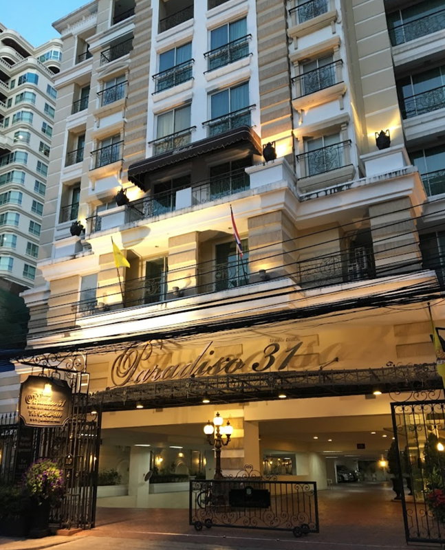 รูป Paradiso 31 - รูปที่ 1/4