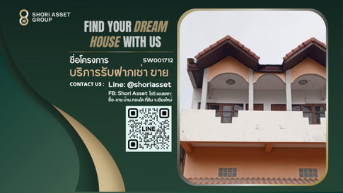 For sale: 2 commercial buildings, 2 and a half floors, Santitham area, no flooding, easy entry and exit - SW001712