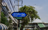Facility 2