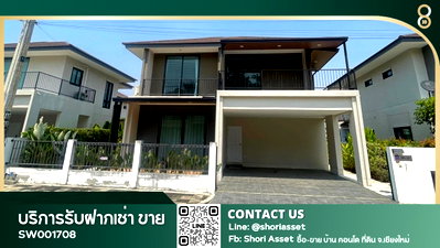 Houses for sale Chiang Mai : House for sale in a new project, located on the old San Kamphaeng Road, in front of the village there is a 7-Eleven - SW001708