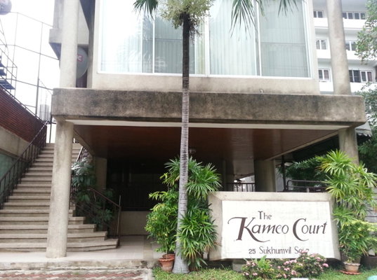 รูป The Kameo Court - รูปที่ 1/1