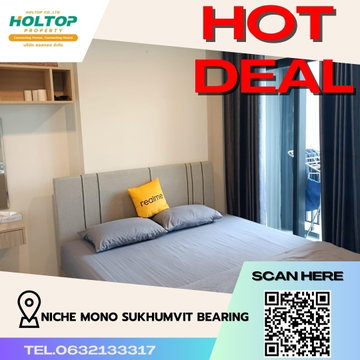 #R264 ให้เช่า Niche MONO Sukhumvit Bearing  นิช โมโน สุขุมวิท แบริ่ง รูปแบบห้อง 1 ห้องนอน 1 ห้องน้ำ