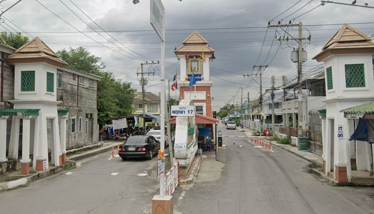 บ้านพฤกษา 17 ลำลูกกา - คลองสาม