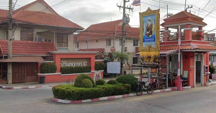 บ้านพฤกษา ซี รังสิต - คลองสาม
