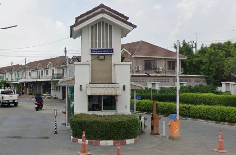 บ้านพฤกษา​ 65/1 รังสิต - คลองสอง