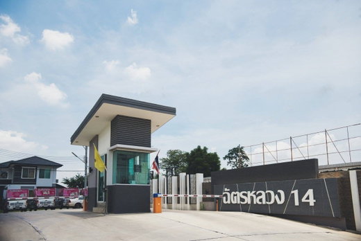 รูป Chatluang 14 Rangsit Khlong 3 - รูปที่ 1/11