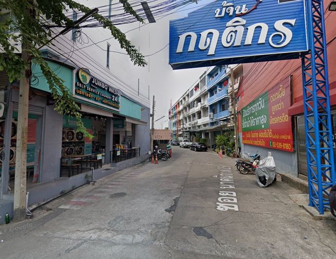 บ้าน กฤติกร