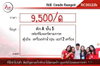 listing thumbnail image 20