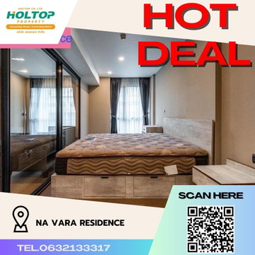 #R321 For rent Na Vara Residence  Na Vara Residence (Soi Lang Suan) near BTS Chidlom Type 1 bedroom, 1 bathroom 6th floor Room size 44.37 sq.m.