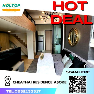 คอนโดให้เช่า : #S366 ให้เช่า Chewathai Residence Asoke  ชีวาทัย เรสซิเดนซ์ อโศก  รูปแบบห้อง Duplex 1 ห้องนอน 1 ห้องน้ำ  ชั้น11 ขนาด39 ตรม 