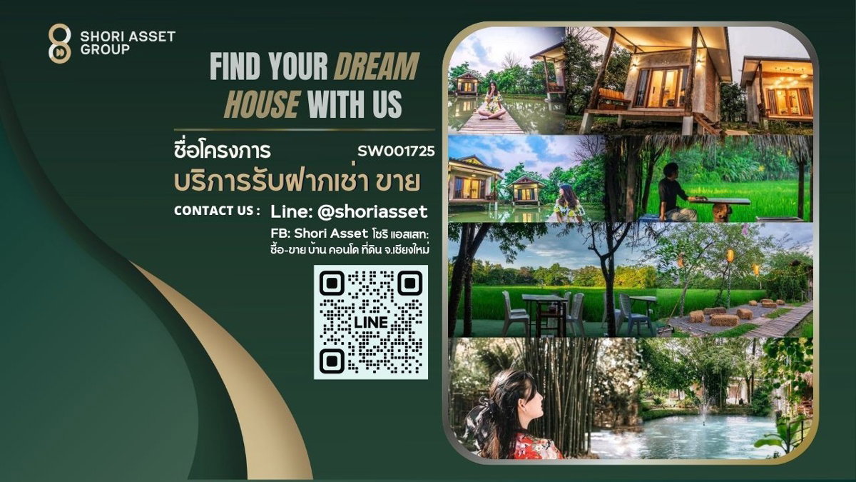 รูป ขายรีสอร์ทและร้านอาหารโซนสันกำแพง โลเคชั่นอยู่ใจกลางเมืองสันกำแพง - SW001725 - รูปที่ 1/24