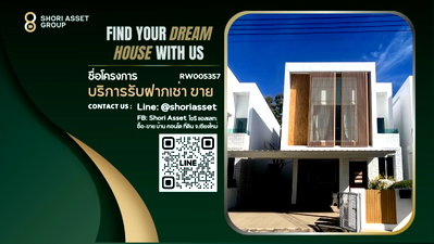 เช่าทาวน์โฮม ไปรษณีย์สันกำแพง : ให้เช่าทาวน์โฮมสภาพใหม่มาก ในโครงการ โซนสันกำแพง ตกแต่งต่อเติมบิ้วอินใหม่เอียม - RW005357