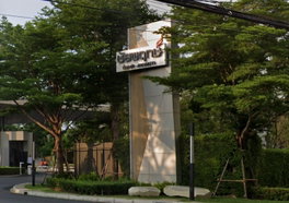 รูป Chaiyapruk Pinklao - Kanchanapisek - รูปที่ 2/7
