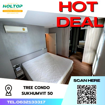 คอนโดให้เช่า : #S401 ให้เช่า Tree Condo Sukhumvit50  ทรี คอนโด สุขุมวิท50  รูปแบบห้อง 1 ห้องนอน 1 ห้องน้ำ 1 ห้องอเนกประสงค์  ขนาด 51 ตรม 