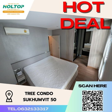 #S401 For rent Tree Condo Sukhumvit50  Tree Condo Sukhumvit50 Room type 1 bedroom, 1 bathroom, 1 multipurpose room Size 51 sq m