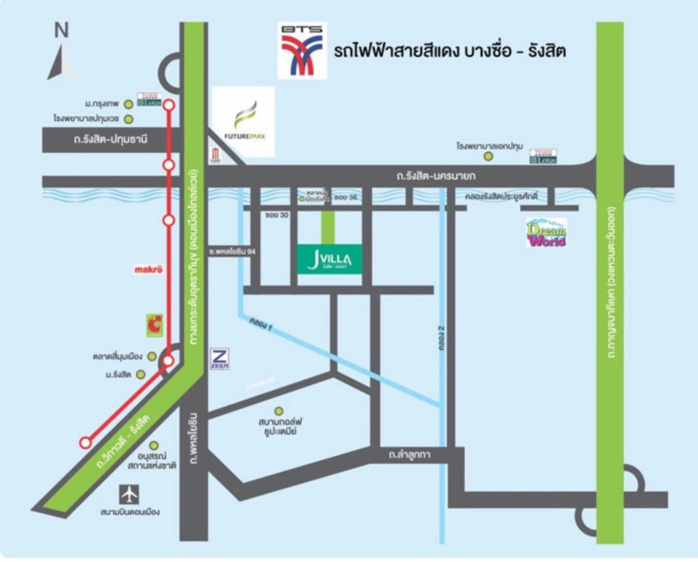 picture J Villa Rangsit                - Klong 1 - 14/21