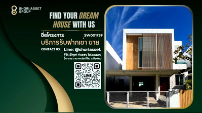 ทาวน์โฮม ไปรษณีย์สันกำแพง : ขายทาวน์โฮมสภาพใหม่มาก ในโครงการ โซนสันกำแพง ต่อเติมบิ้วอินใหม่เอียม - SW001739