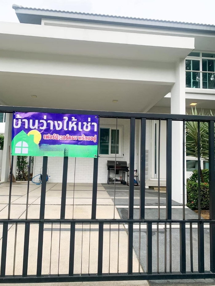 picture  Mantana        Srinakarin Romklao - 9/13