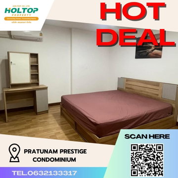 #R359 ให้เช่า Pratunam Prestige Condominium  ประตูน้ำเพรสตีจ คอนโดมิเนียม  รูปแบบห้อง 2 ห้องนอน 1 ห้องน้ำ ขนาดห้อง 54 ตรม.  ชั้น 19