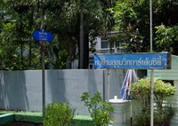 Facility 1