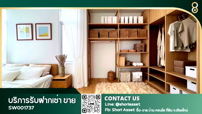 ทาวน์โฮม ไปรษณีย์สันกำแพง : ขายทาวน์โฮมสภาพใหม่มาก ในโครงการ โซนสันกำแพง ตกแต่งต่อเติมบิ้วอินใหม่เอียม - SW001737