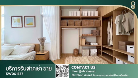 ขายทาวน์โฮมสภาพใหม่มาก ในโครงการ โซนสันกำแพง ตกแต่งต่อเติมบิ้วอินใหม่เอียม - SW001737