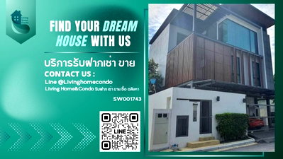 ขายบ้านเดี่ยว : ขายบ้านเดี่ยวพร้อมสระว่ายน้ำ The AVA Residence สุขุมวิท 77 ตกแต่งจัดเต็ม มีลิฟท์ ลากกระเป๋าเข้าอยู่ได้เลย