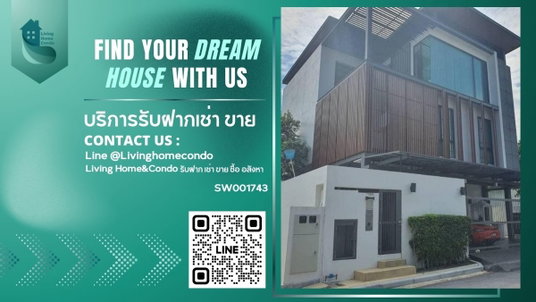 ขายบ้านเดี่ยวพร้อมสระว่ายน้ำ The AVA Residence สุขุมวิท 77 ตกแต่งจัดเต็ม มีลิฟท์ ลากกระเป๋าเข้าอยู่ได้เลย